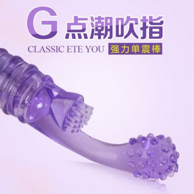 【女用器具】迷你G点神棒 LELE/恒力